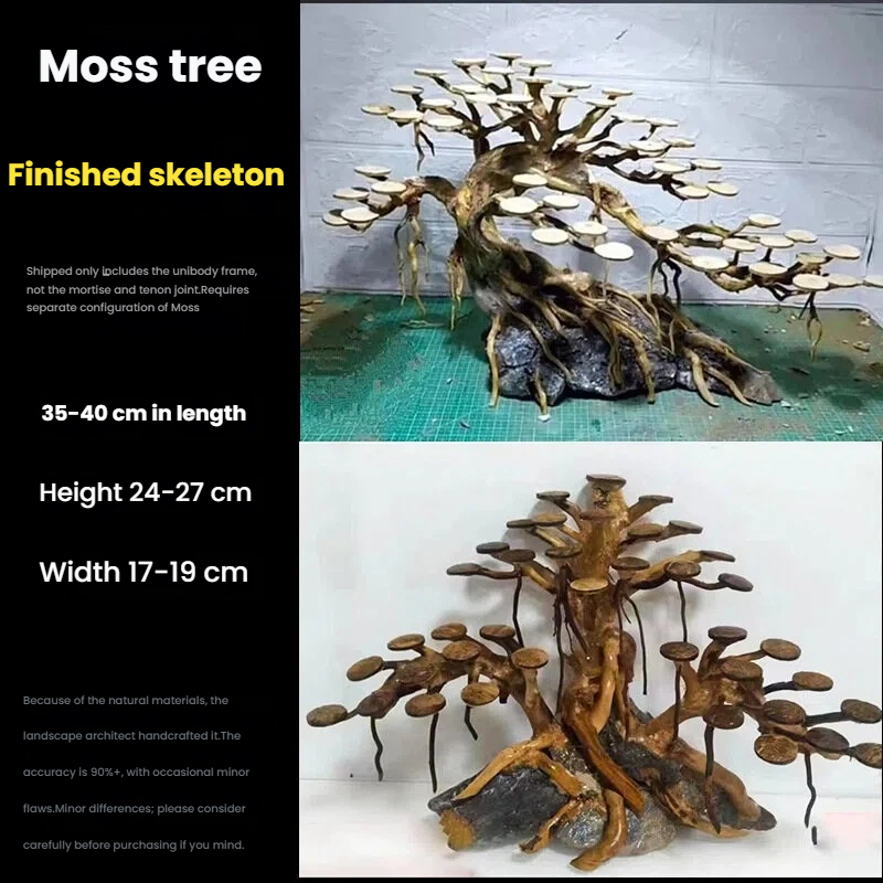 Aquarium Landscaping Moss Tree - огляд і ціна Aquarium Plant Substrate